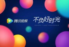 腾讯视频js代码m3u8获取下载(2024)9月更新-彭小剪