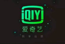 爱奇艺无水印下载MP4格式M3U8提取书签js1080P-彭小剪